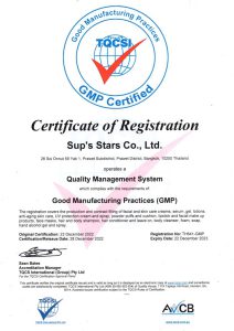 GMP-Certification-Supsstar